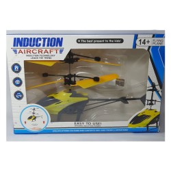 هلیکوپتر حسی