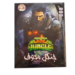 بازی فکرجنگل مخفوف