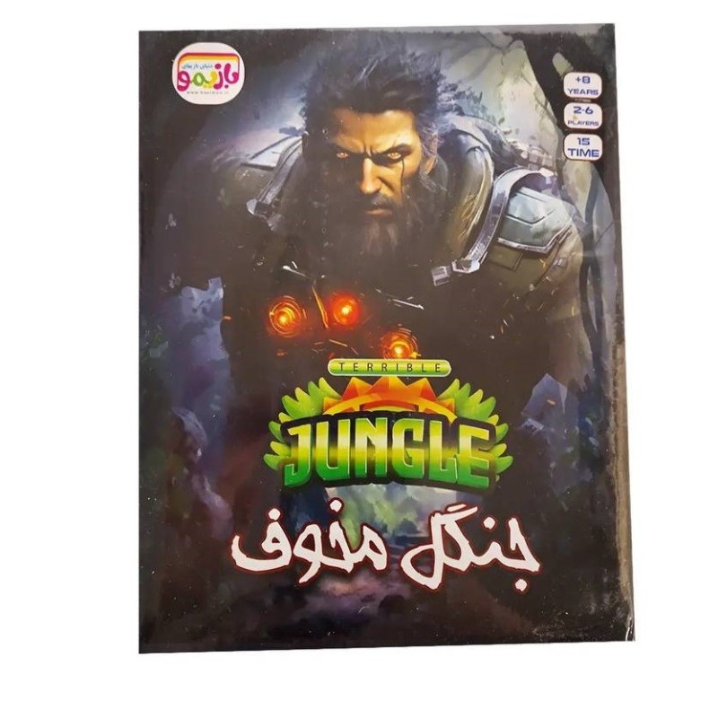 بازی فکرجنگل مخفوف